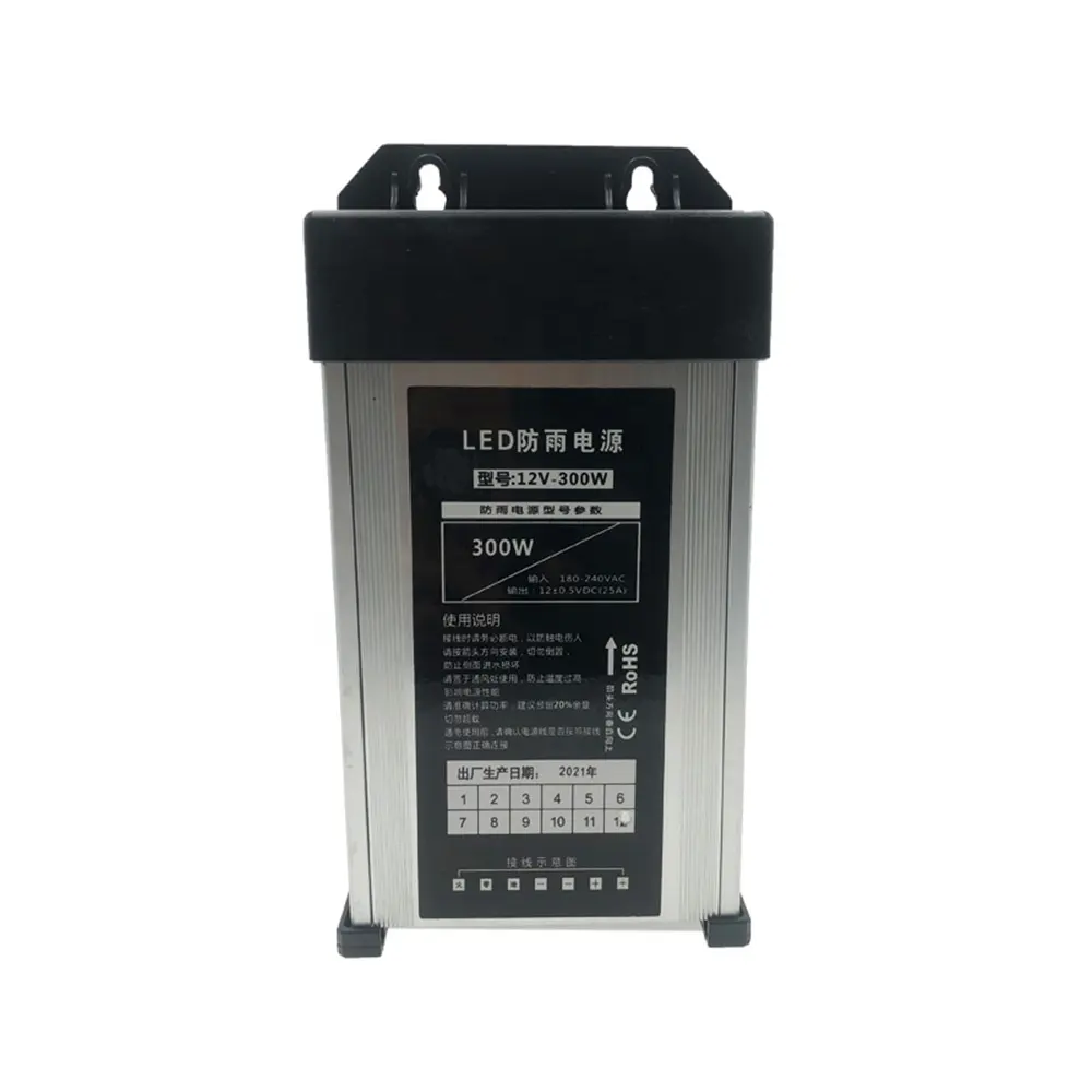 AC DC 12v300ワット屋外電源12v25a防雨電源12v300wLEDスイッチング電源