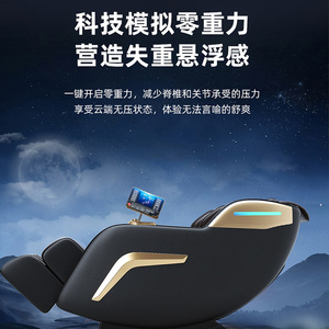 3D Massage Chair SL Track Voice Control Full Body Massage <b>Recliner</b> Home Use - Product Image 2