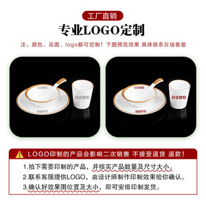<b>Melamine</b> imitation porcelain hot pot restaurant set, four-piece tableware set, restaurant bowls, spoons, <b>plates</b>, cups, - Product Image 5