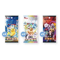 YF Lisia Coffret Cadeau Exclusif 100% Officiel Original Contenu Boîte Booster Petit Distributeur Cartes à Collectionner Jeu de Société Cadeau