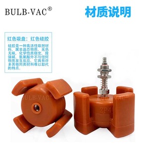 อุปกรณ์เสริมแขนหุ่นยนต์แบบดึงภายในทรงกระบอก 45D65D พร้อมตัวจับยืดหยุ่นแบบรองรับภายใน  จุกดูดซิลิโคน - Product Image 5