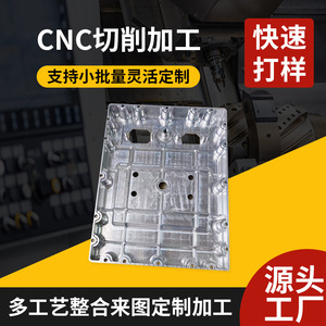 ไฟล์สเต็ปสำหรับหุ่นยนต์ต้นแบบ CNC ของ Jiashanghe พร้อมบริการประมวลผลภายใน 24 ชั่วโมง ปรับแต่งได้สำหรับงานออกแบบอุตสาหกรรม - Product Image 3