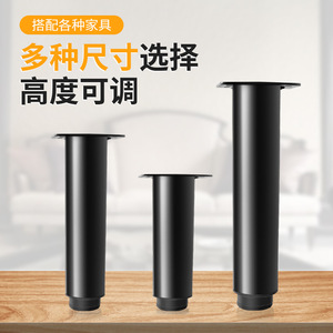 Patas telescópicas para gabinete, soporte ajustable con recubrimiento de hierro en polvo para sofá, diseño minimalista, fácil instalación - Product Image 2