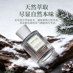 <b>Reed</b> <b>Diffuser</b> YB--Northern Cedar Rattan <b>Reeds</b> 90-120 Days Scented For Living Room Bathroom Bedroom - Product Image 1