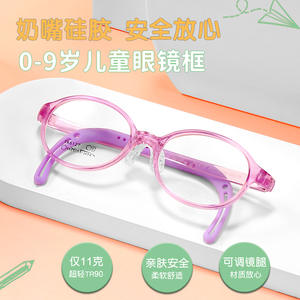 Tk6127 Montures de lunettes ovales pour enfants, monture complète en résine, branches antidérapantes réglables pour enfants - Product Image 5