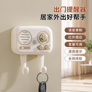 Capteur intelligent de rappel d'entrée/sortie de porte, alimenté par batterie, type suspendu, support multifonctionnel pour clés et téléphone, pour les personnes âgées, usage domestique - Product Image 3