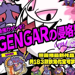 Imán para Refrigerador <span class=keywords><strong>de</strong></span> Pokémon Gengar, Tipo <span class=keywords><strong>Fantasma</strong></span>, Coleccionable <span class=keywords><strong>de</strong></span> Anime, Adhesivo Magnético <span class=keywords><strong>de</strong></span> PVC para Decoración del Hogar y la Cocina - Product Image 5