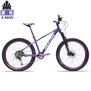 Vélo de montagne Hulor X-Man 26 pouces, fourche à suspension en alliage d'aluminium, 9 vitesses, vélo tout-terrain unisexe pour adultes - Product Image 3