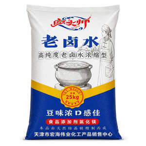 Coagulant alimentaire Nigari pour la fabrication de tofu, 25 kg de chlorure de magnésium en saumure, additif alimentaire pour usine de tofu - Product Image 2