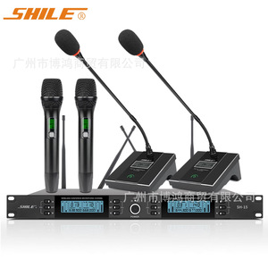 Shile Sh-15 Wireless Conference <b>Microphone</b> 4 In 1 Handheld Desktop <b>For</b> Meetings And Presentations - Product Image 1