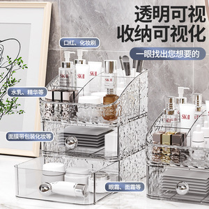 Light Luxury Water Ripple Cosmetic Organizer Transparent Acrylic Desktop Storage Box Large Capacity Multi Layer Makeup Storage - Product Image 2