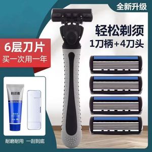 Men's Manual <b>Razor</b> 6 Blade Stainless Steel <b>Razor</b> <b>Head</b> For Face Shaving Obsidian Black - Product Image 4