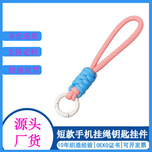 Knotted Phone <b>Lanyard</b> <b>Polyester</b> Braided Anti Loss Keychain Multiple Colors Metal Buckle Pendant Included - Product Image 4