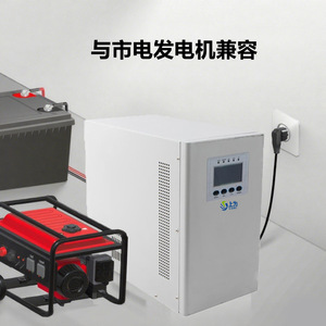 Convertisseur solaire hors réseau à onde sinusoïdale pure Shangwei 5Kw 7Kw DC48V vers AC220V pour usage domestique - Product Image 3