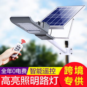ไฟถนนโซลาร์เซลล์กลางแจ้ง Xinyao Electric Appliances รุ่น DL-680 5W พร้อมเซ็นเซอร์กันน้ำ สำหรับสวนสาธารณะ สวนหย่อม และลานบ้าน - Product Image 5
