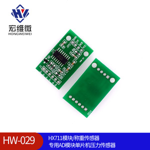 Módulo Sensor de Peso Hongwei Micro HX711 ADC de 24 Bits para Aplicaciones de Pesaje con Celdas de Carga - Product Image 5