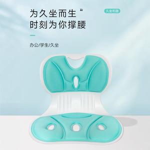 Cojín de soporte lumbar en forma de U de espuma viscoelástica ergonómica para silla de oficina y corrección de postura - Product Image 2