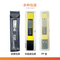 Dorry Back Light TDS Water Quality pH Meter LCD Display Lithium Battery 0-9990ppm Drinking Water 55g 0.01pH ABS