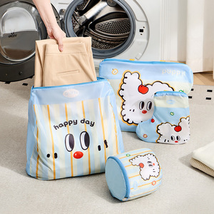 Happy Day Wash Bags Set With Zipper Rectangle Clothing Organizer For Bathroom Laundry Protection - Product Image 1