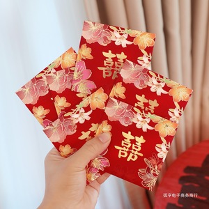 Portefeuille enveloppe en papier de haute qualité avec feuille d'or, <span class=keywords><strong>cadeau</strong></span> de mariage traditionnel chinois de luxe - Product Image 4