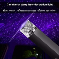 Nouveau projecteur laser galaxie LEMOMBO USB à tuyau flexible pour voiture, lumière d'ambiance ciel étoilé, décoration pour auto, maison et fête