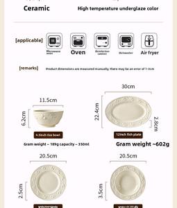 <span class=keywords><strong>Service</strong></span> de table en céramique moderne de luxe à motif en relief, couleur sous-glaçure crème, motif alimentaire en relief, comprend des bols et des assiettes - Product Image 6