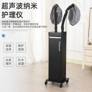 New <b>Hair</b> Salon Ozone Nano Micro Mist <b>Hair</b> Spa Steamer Machine Luxury White Style - Product Image 4