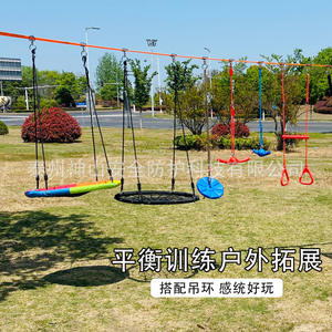 Kit Ninja Warrior E, conjunto de circuito de obstáculos para niños, capacidad de carga de 200kg, equipo de entrenamiento de equilibrio para juegos en interiores y exteriores - Product Image 2