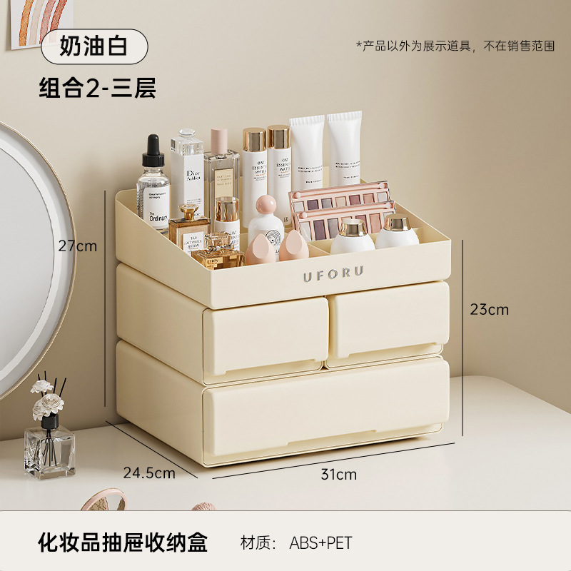 Combinaison 2 - Blanc Crème - 3 Couches