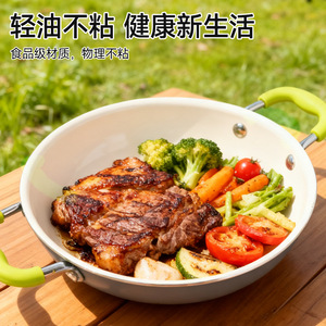 Ensemble de cuisine d'extérieur 5 pièces, pot en émail antiadhésif avec couvercle pour la cuisson en camping - Product Image 4