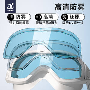 Lunettes de natation Jiehu anti-buée haute définition, étanches, à grande monture, réglables, confortables, pour adultes, unisexe, équipement de natation - Product Image 4