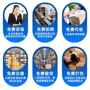 Haishan International Freight : Ligne Express Dédiée aux États-Unis, Logistique pour Marchandises Sensibles, Expédition Directe depuis l'Entrepôt Outre-mer - Product Image 2