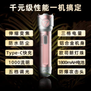 ไฟฉายยุทธวิธี LED กำลังสูง ชาร์จซ้ำได้ ซูมได้ ใช้กลางแจ้ง พร้อมหน้าจอดิจิตอล - Product Image 5