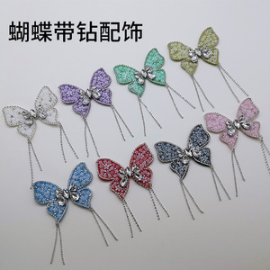 Decoraciones de Borlas con Pedrería de Mariposa Hz, Cadena de Diamantes, Accesorios para Teléfonos Móviles, Adornos para Ropa y Tocados - Product Image 2