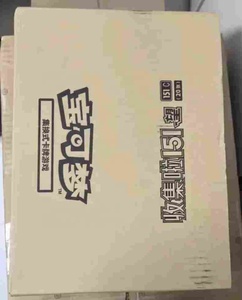 Boîte scellée originale <span class=keywords><strong>Pokémon</strong></span> PTCG version chinoise C151D Jumbo <span class=keywords><strong>Pikachu</strong></span> Collection Card Gift Box <span class=keywords><strong>Cartes</strong></span> à collectionner en papier - Product Image 6