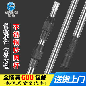 Canne à épuisette télescopique en acier inoxydable de 6 mètres à double verrouillage, équipement de pêche haute résistance - Product Image 5