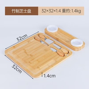 เขียงไม้สำหรับชีสพร้อมชุดมีดสแตนเลสสำหรับเสิร์ฟชีส ขนมปัง และผลไม้ - Product Image 2