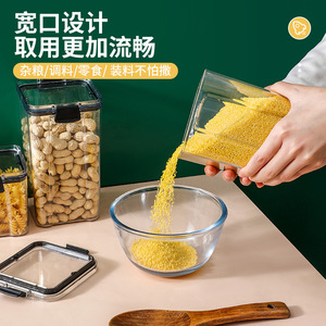 Food Grade Transparent Airtight Storage Jars Rectangle Shape For Grain Coffee Tea Beans Household Use With Plastic Lid - Product Image 3