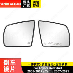 กระจกมองหลังแบบมีระบบทำความร้อนสำหรับรถยนต์โตโยต้า รุ่น Wolf Lake ด้านซ้าย สีดำ ผลิตจากพลาสติก ABS อะไหล่ทดแทนใหม่ รหัส 87903-0C020 87906-0C020 - Product Image 3