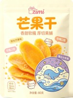 Sachets d'emballage alimentaire personnalisés en petite série, pochettes verticales en papier kraft avec fenêtre et fermetures auto-adhésives, Modèle 01 pour céréales, noix, melon