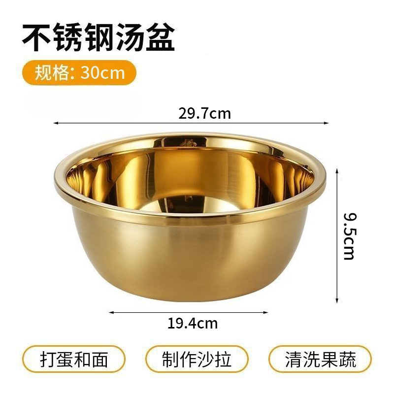 Lavabo Dorado de 30 cm [Paquete de Dos]
