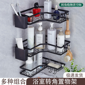 Étagère d'angle murale Sea Shark, grande, 3 à 5 pièces, 2 niveaux, capacité de charge 5-10 kg, pour salle de bain et toilettes - Product Image 4