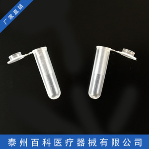 Tubos de centrífuga graduados con rosca de 5 ml, paquete de 250 para uso en laboratorio - Product Image 4
