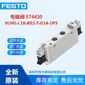 Festo Solenoid Valve VUVG-L18-B52-T-G14-1P3 574430 24V Germany Made - Product Image 5