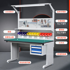 Table d'expérimentation de maintenance électronique avec table de détection de métaux lourds Établi industriel antistatique pour atelier d'usine - Product Image 3