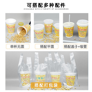 Disposable Soy Milk <b>Cup</b> With Lid Thickened Paper Hot Drink Takeout Packing Cylinder Shape 100Pcs Plus - Product Image 3