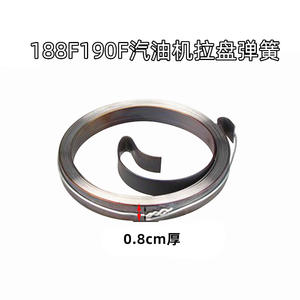 Disque de démarrage 188 avec accessoire de démarrage à ressort pour générateur à bobine 168F 2KW 5KW à essence - Product Image 3