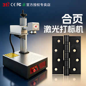 31d Laser Marking Machine Fiber Laser <b>Bench</b> Top High Accuracy <b>Metal</b> Engraving Equipment - Product Image 2