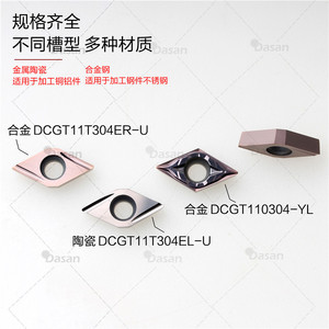 Insertos de cerámica metálica para herramientas de perforación Dasan DCGT110304-YL rectificados con precisión para mecanizado CNC - Product Image 3