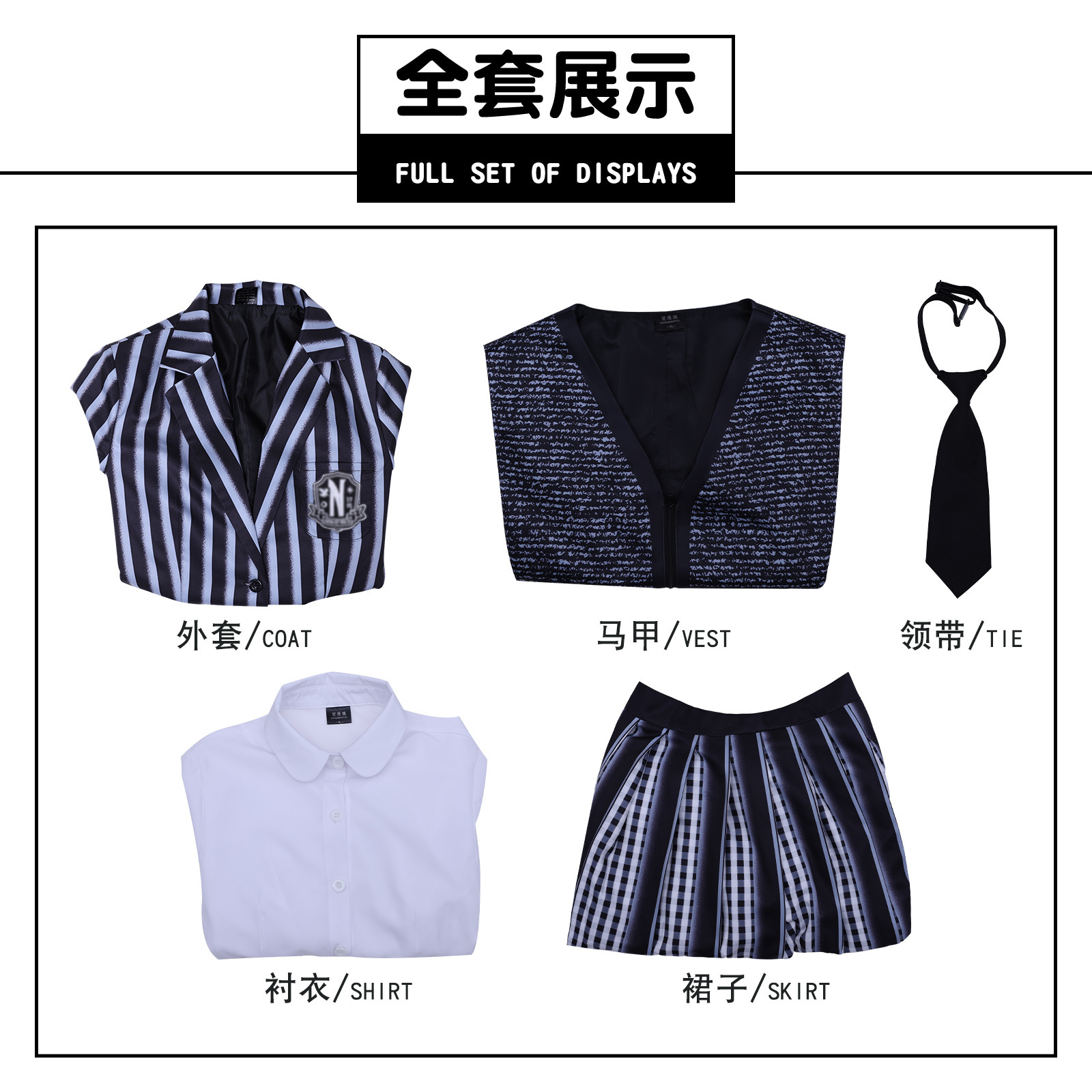 Wednesday gray womens uniform